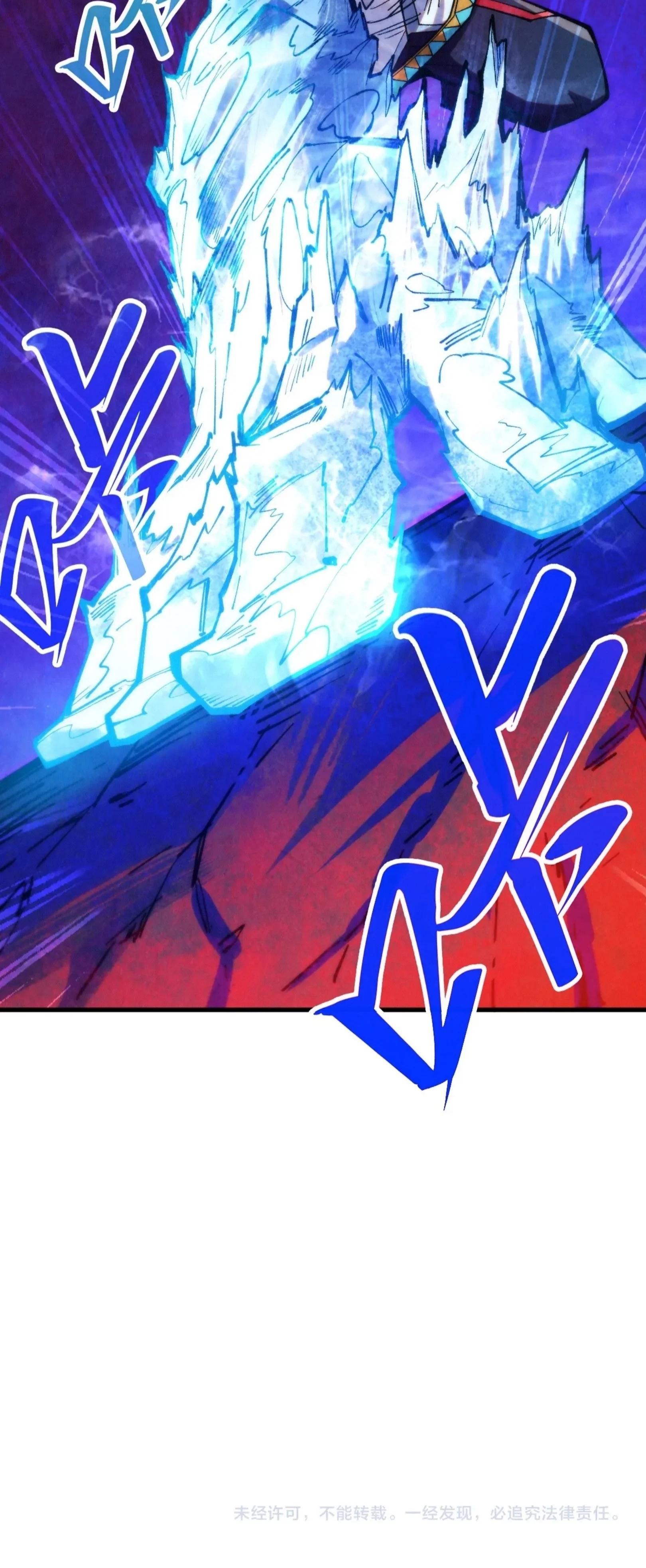 The Eternal Supreme Chap 383 - Next Chap 384