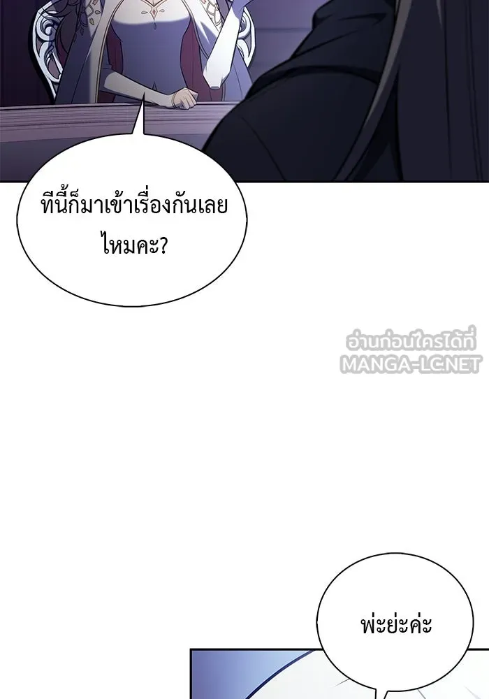The Regressed Son of a Duke is an Assassin – ลูกชายคนเล็กของดยุกคือมือสังหาร Chap 96 - Next Chap 97