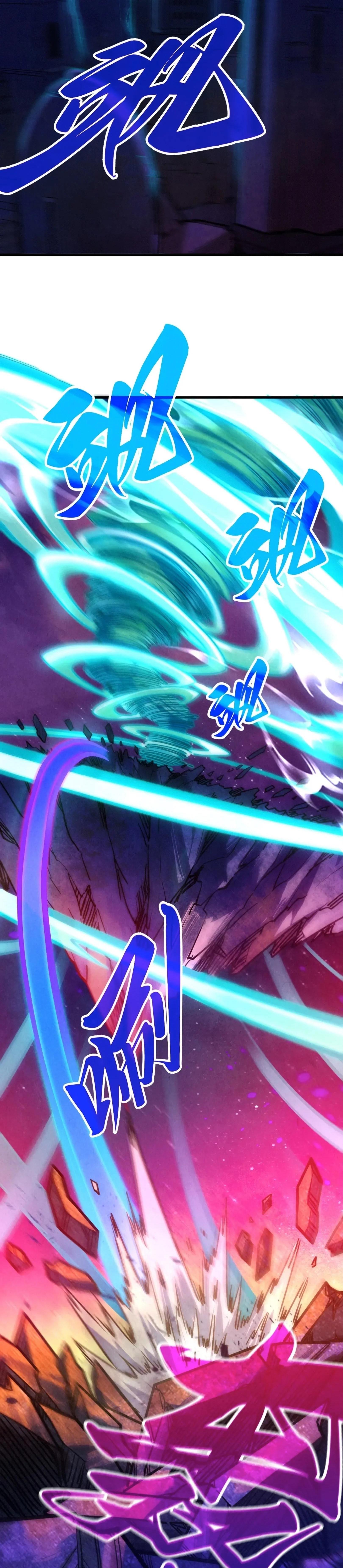 The Eternal Supreme Chap 384 - Next Chap 385