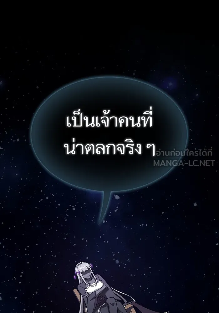The Tutorial Tower of the Advanced Player – ผู้เล่นขั้นเทพแห่งหอคอยฝึกสอน Chap 219 - Next Chap 220