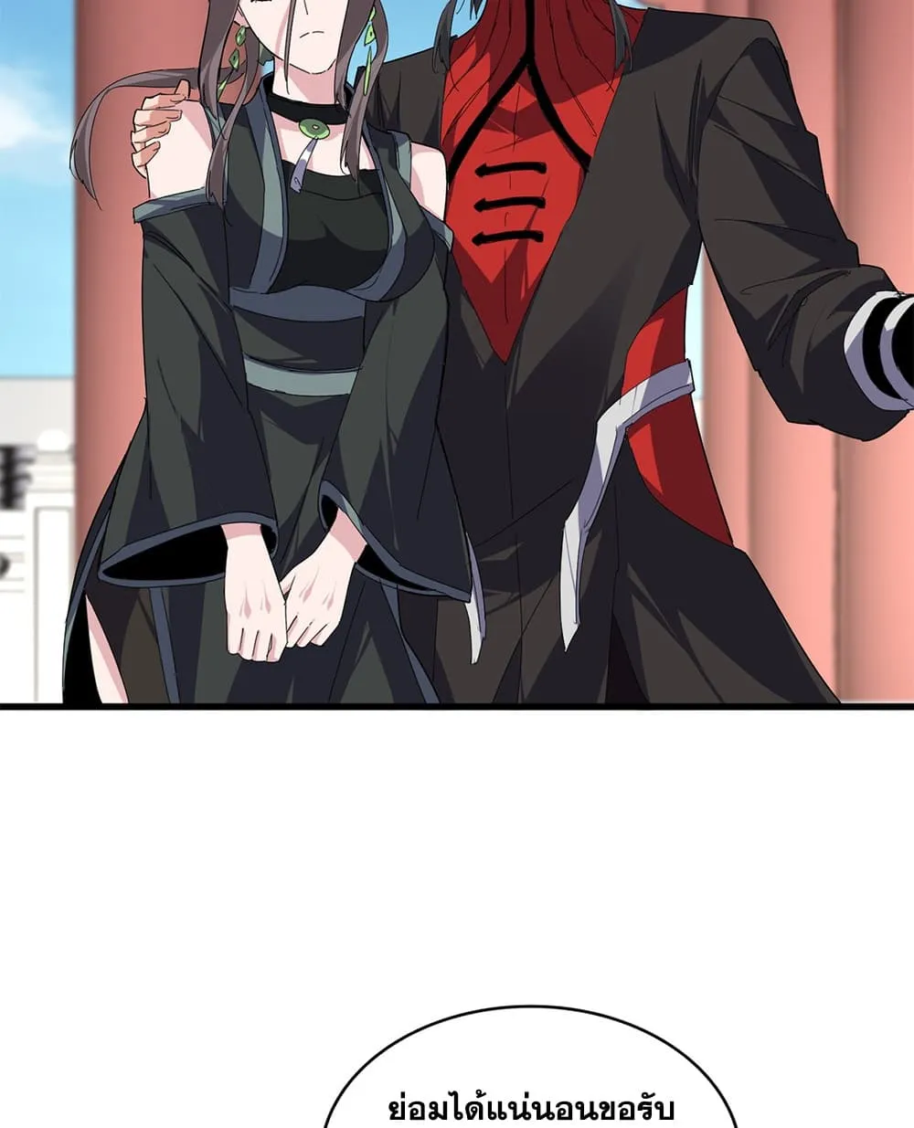 Magic Emperor Chap 911 - Next Chap 912