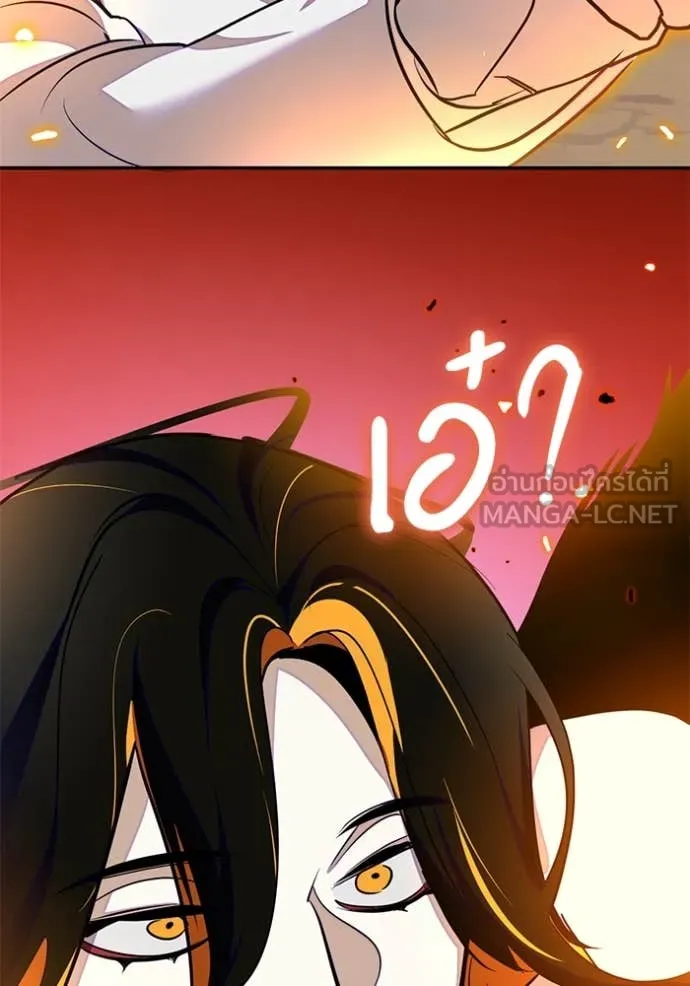 Return to Player Chap 200 - Next Chap 201