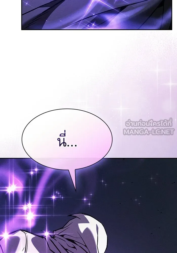 Academy’s Genius Swordmaster – นักดาบอัจฉริยะจากอะคาเดมี Chap 126 - Next Chap 127