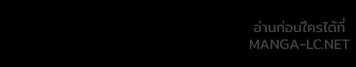 Regressing With the King’s Power – เกิดใหม่พร้อมพลังแห่งราชัน Chap 22 - Next Chap 23