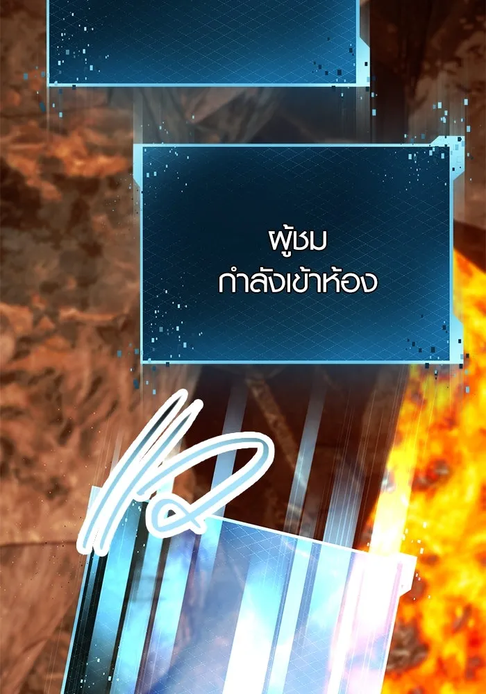 I Obtained a Mythic Item – พลิกชะตาคว้าไอเทมระดับเทพ Chap 70 - Next Chap 71