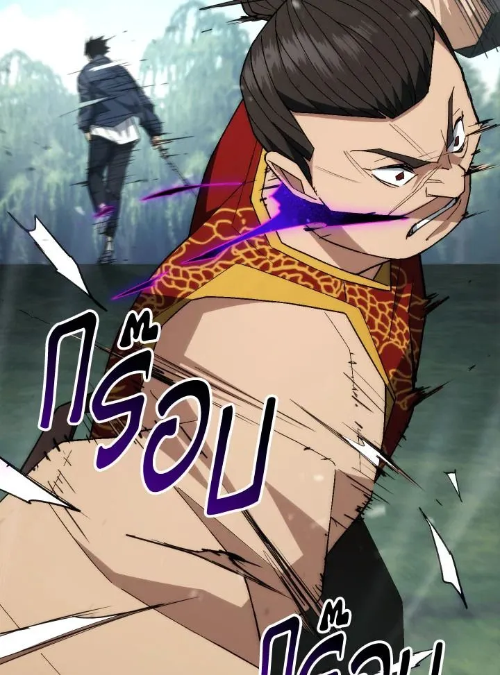 The Hero Returns Chap 99 - Next Chap 100