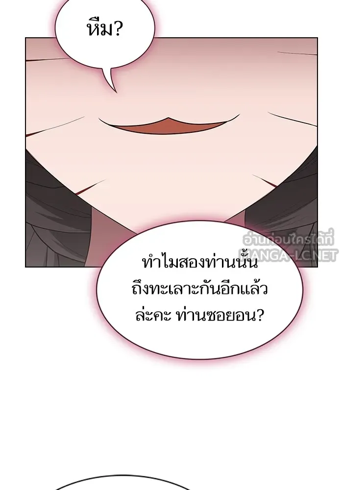 The Tutorial Tower of the Advanced Player – ผู้เล่นขั้นเทพแห่งหอคอยฝึกสอน Chap 145 - Next Chap 146