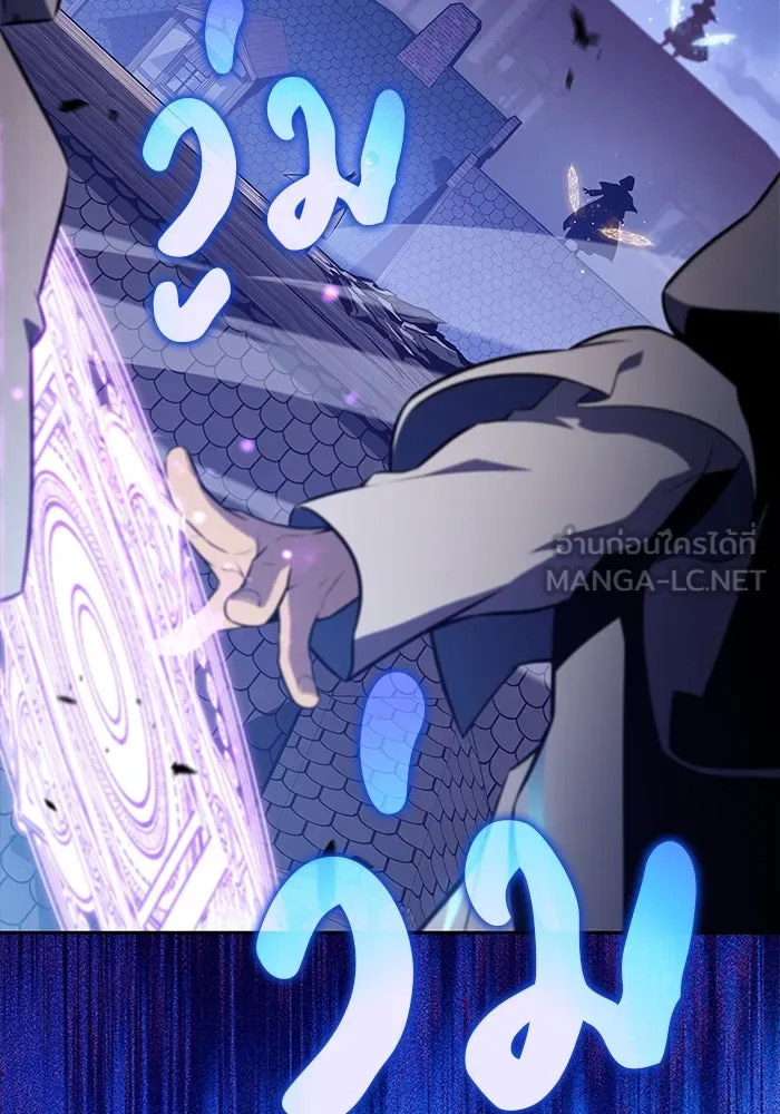 The Regressed Son of a Duke is an Assassin – ลูกชายคนเล็กของดยุกคือมือสังหาร Chap 87 - Next Chap 88