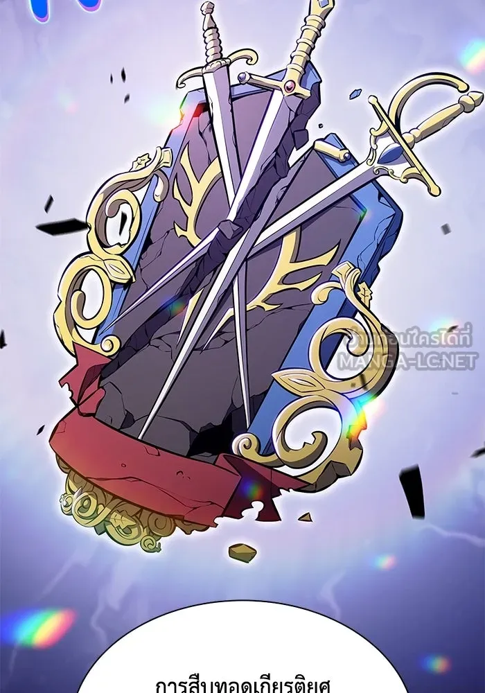 The Regressed Son of a Duke is an Assassin – ลูกชายคนเล็กของดยุกคือมือสังหาร Chap 93 - Next Chap 94