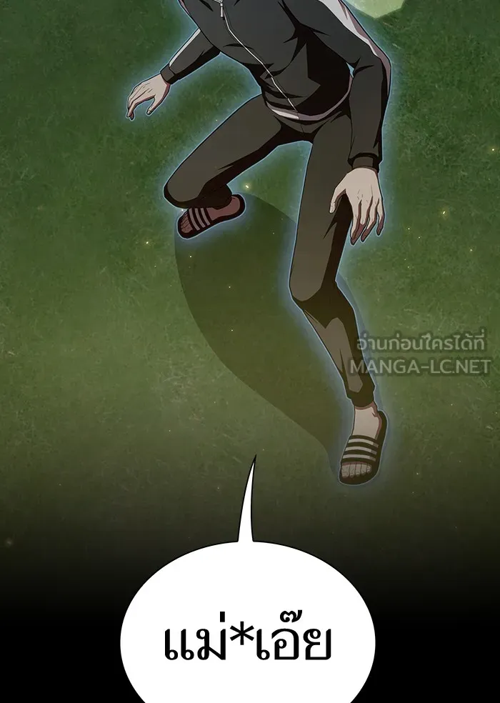 The Tutorial Tower of the Advanced Player – ผู้เล่นขั้นเทพแห่งหอคอยฝึกสอน Chap 130 - Next Chap 131