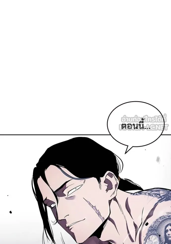 The Great War Chap 29 - Next Chap 30