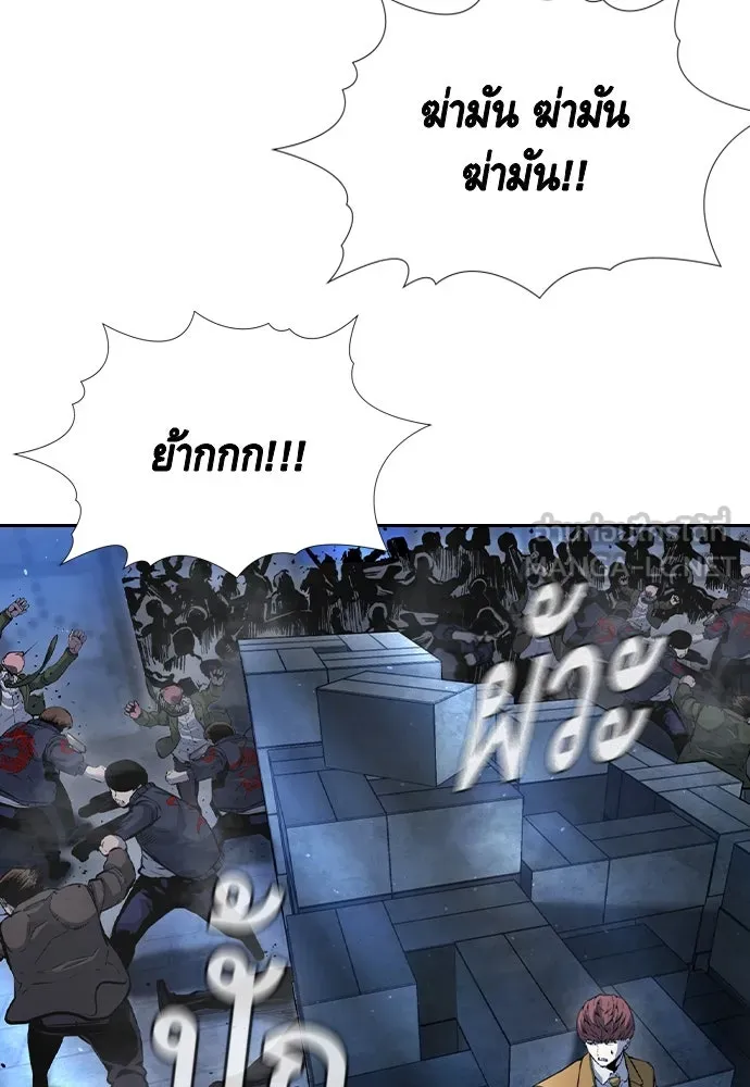 King Game Chap 107 - Next Chap 108