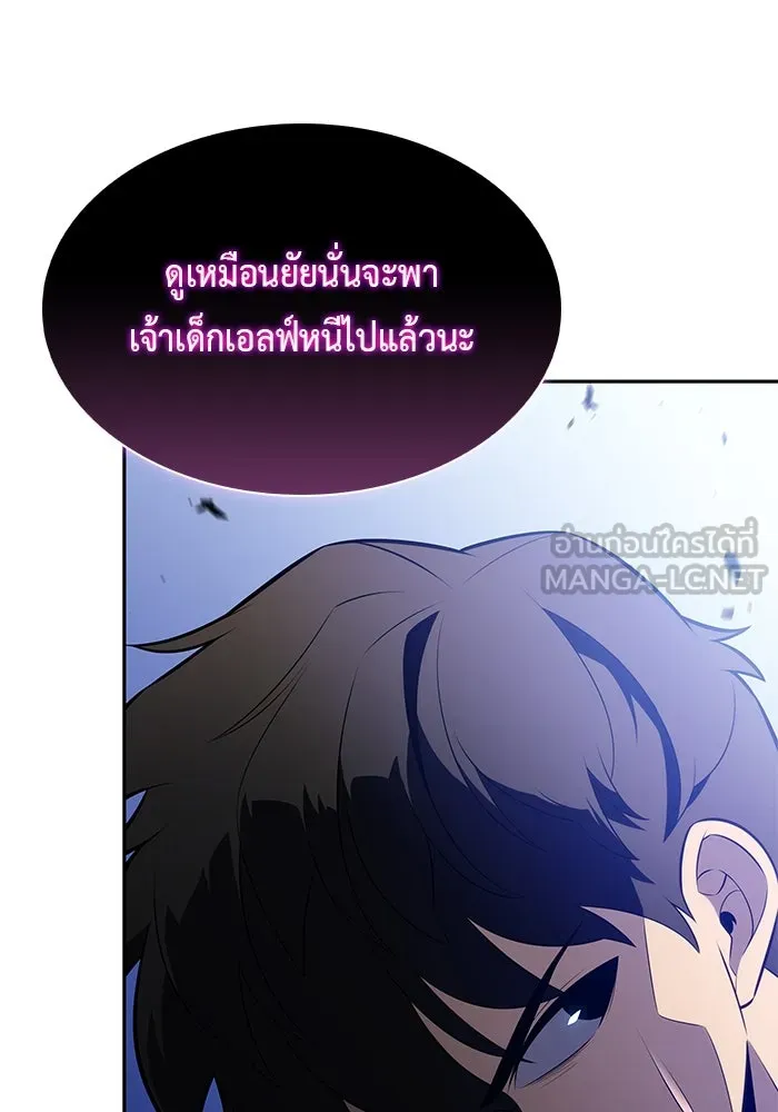 The Regressed Son of a Duke is an Assassin – ลูกชายคนเล็กของดยุกคือมือสังหาร Chap 99 - Next Chap 100