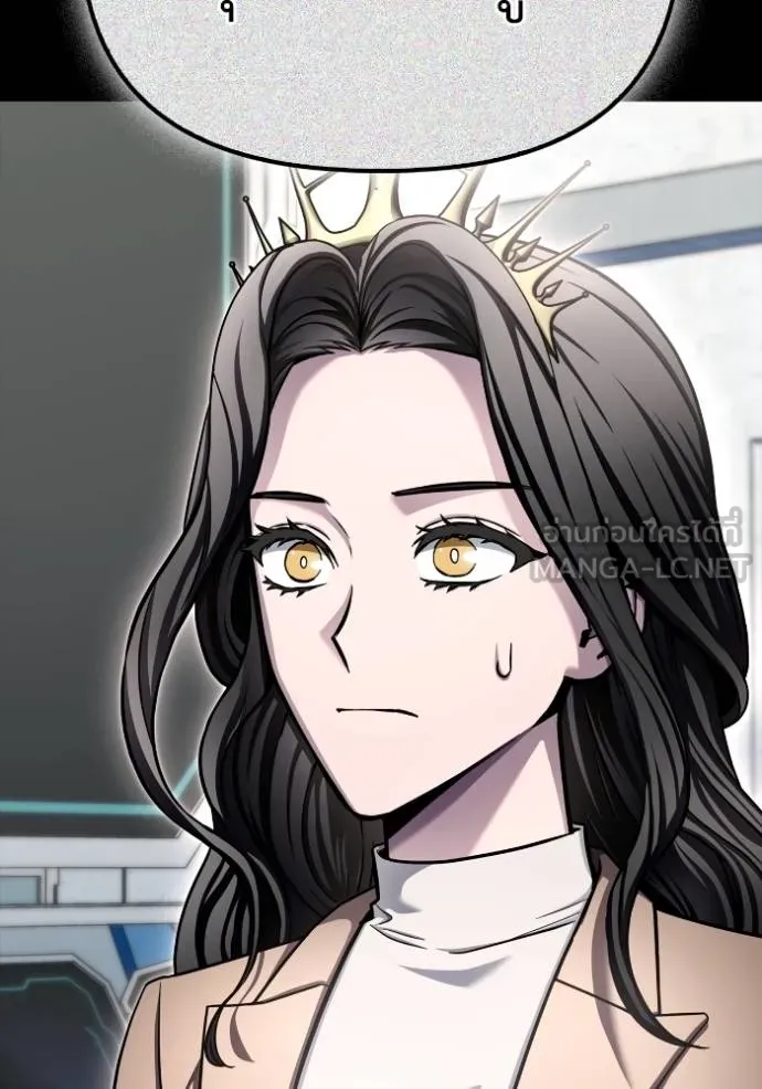 Superhuman Battlefield Chap 139 - Next Chap 140