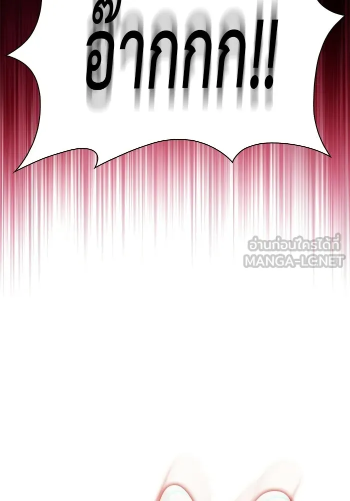 The Regressed Son of a Duke is an Assassin – ลูกชายคนเล็กของดยุกคือมือสังหาร Chap 93 - Next Chap 94