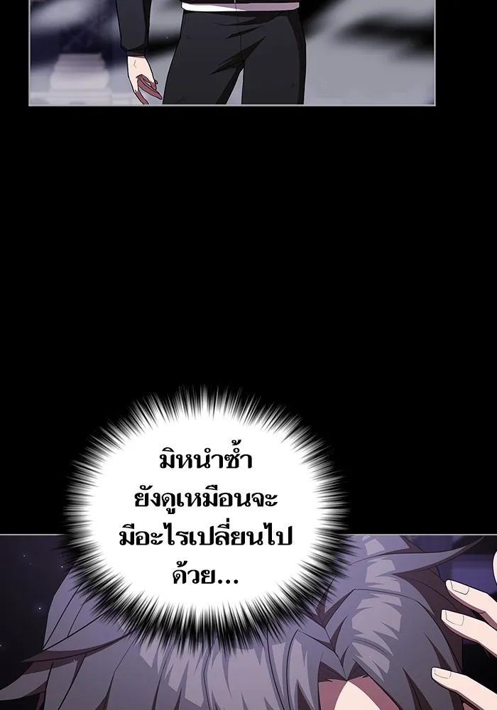 The Tutorial Tower of the Advanced Player – ผู้เล่นขั้นเทพแห่งหอคอยฝึกสอน Chap 157 - Next Chap 158