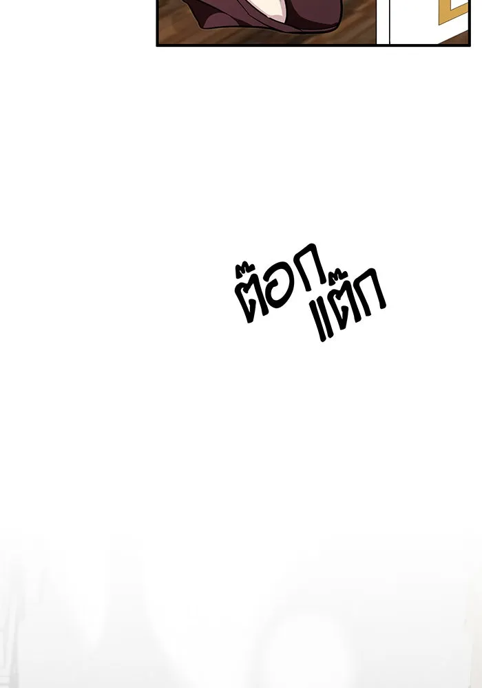 The Dark Magician Transmigrates After 66666 Years – จอมเวทเกิดใหม่ในรอบ 66666 ปี Chap 3 - Next Chap 4