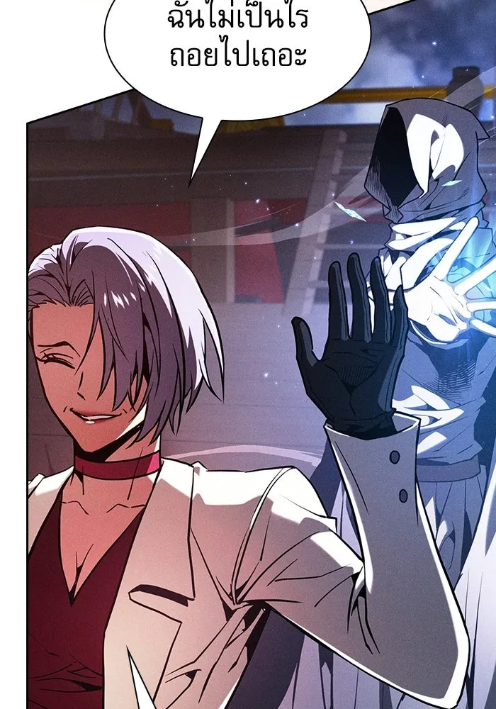 Academy’s Genius Swordmaster – นักดาบอัจฉริยะจากอะคาเดมี Chap 141 - Next Chap 142