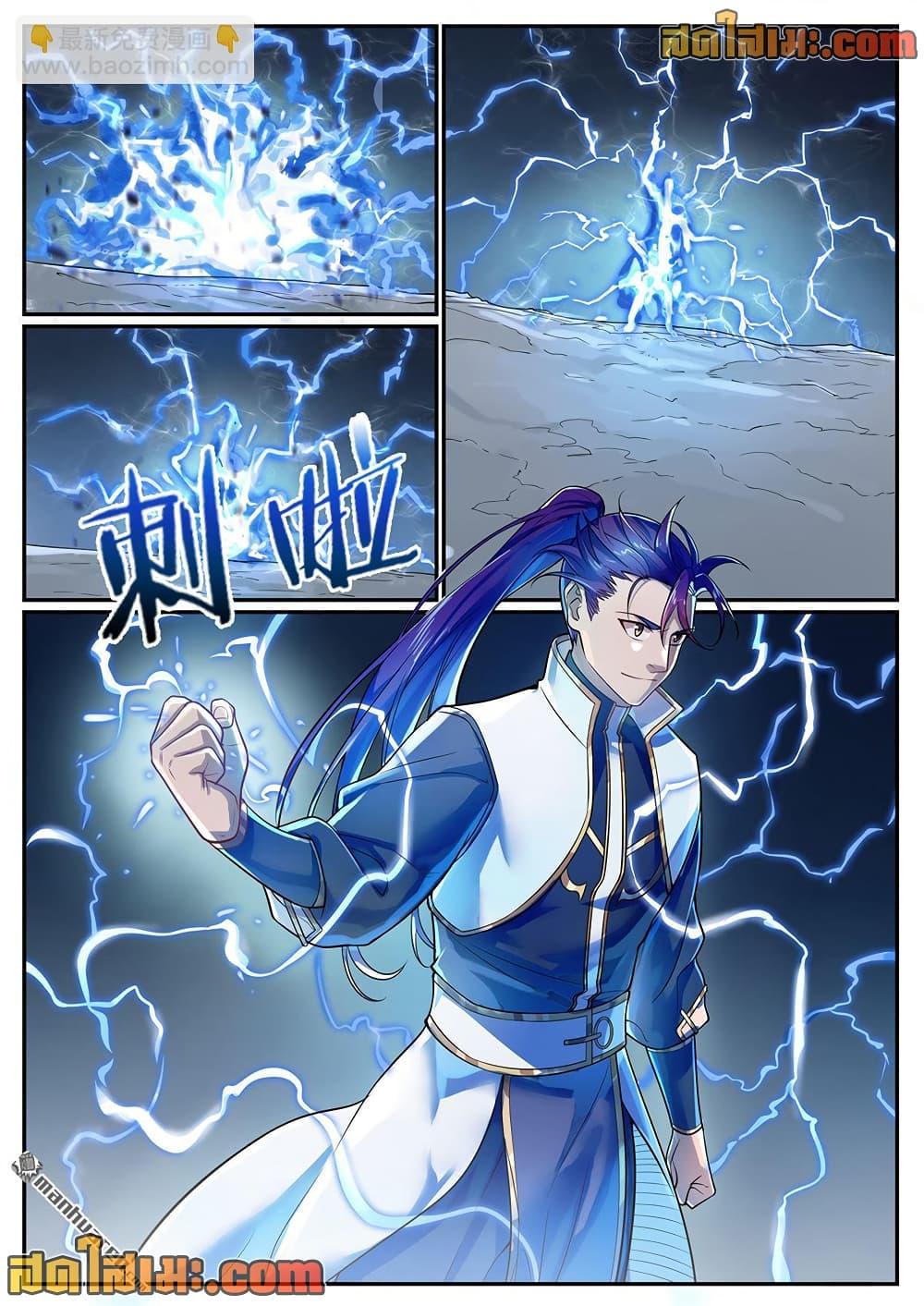 Bailian Chengshen Chap 1104 - Next Chap 1105