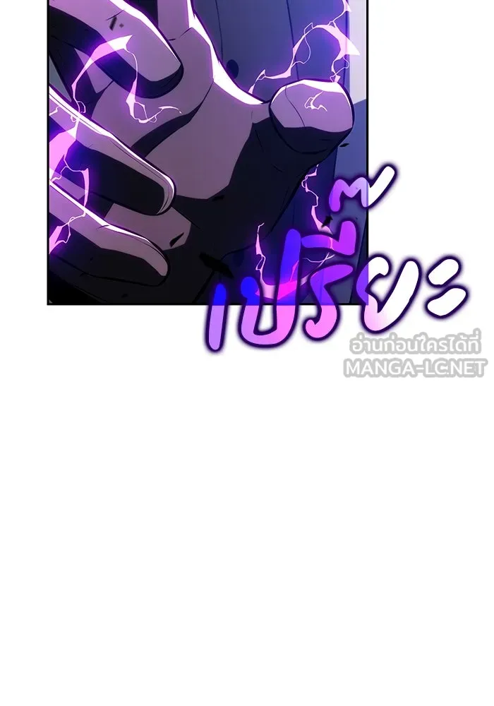The Regressed Son of a Duke is an Assassin – ลูกชายคนเล็กของดยุกคือมือสังหาร Chap 86 - Next Chap 87