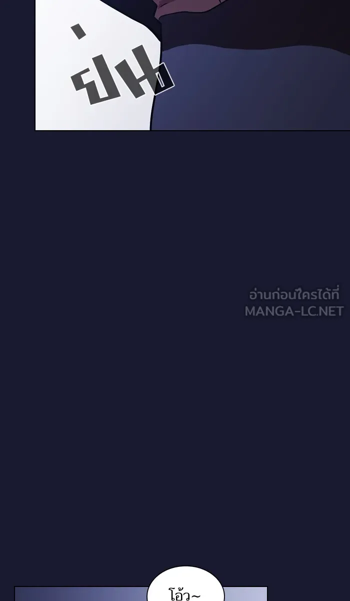 The Tutorial Tower of the Advanced Player – ผู้เล่นขั้นเทพแห่งหอคอยฝึกสอน Chap 28 - Next Chap 29