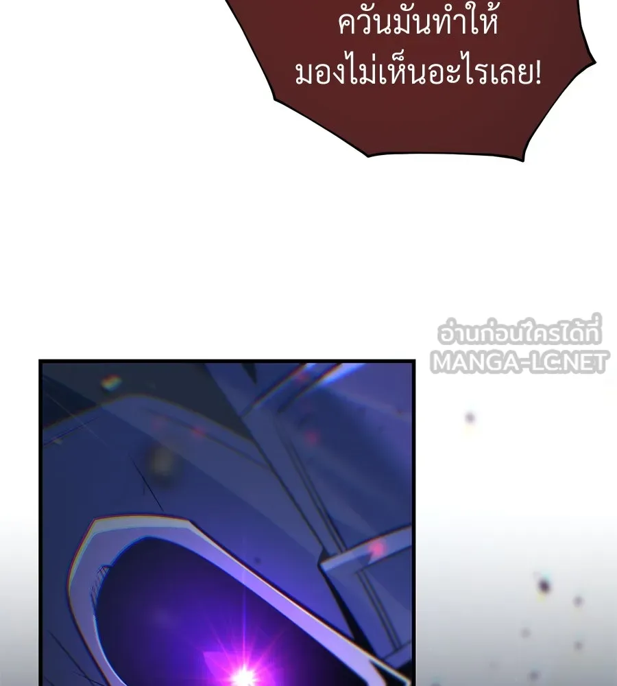 The Dark Magician Transmigrates After 66666 Years – จอมเวทเกิดใหม่ในรอบ 66666 ปี Chap 150 - Next Chap 151