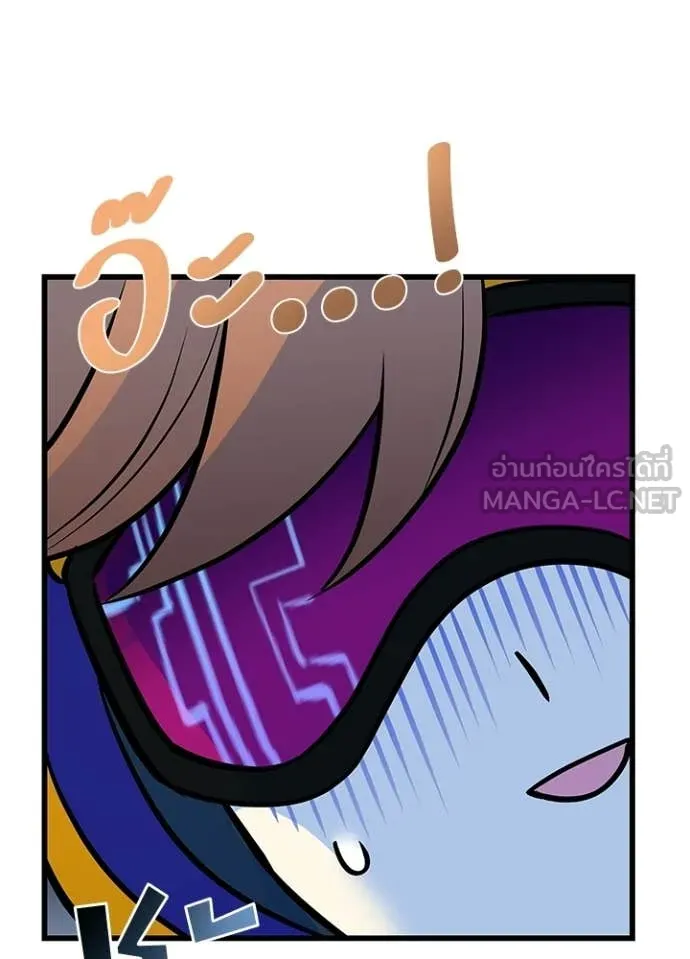 Villain To Kill Chap 224 - Next Chap 225