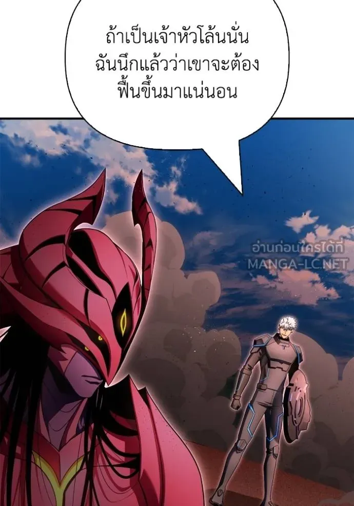Superhuman Battlefield Chap 144 - Next Chap 145