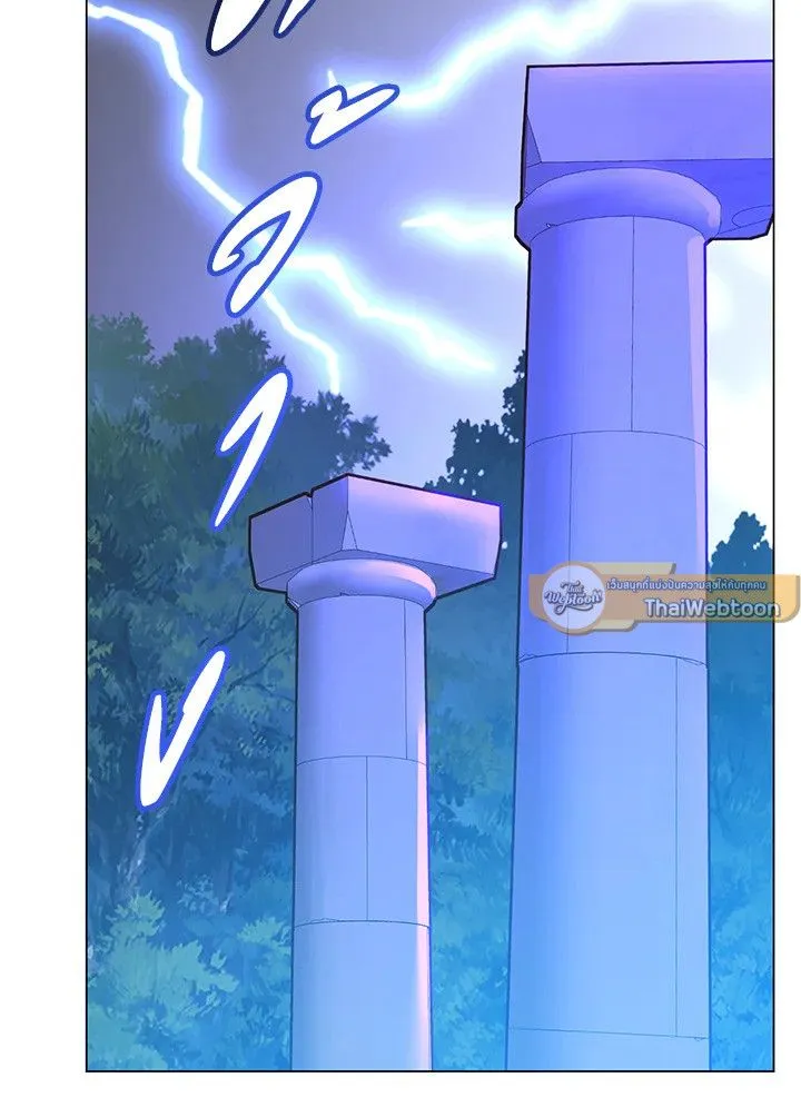 The Max Level Hero has Returned! Chap 202 - Next Chap 203