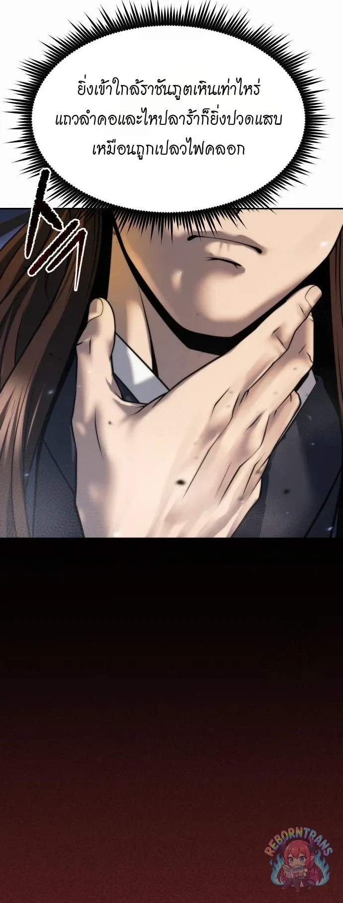 Chronicles of the Demon Faction Chap 167 - Next Chap 168