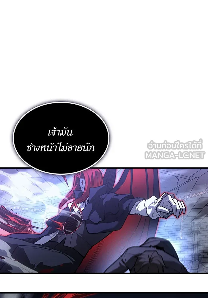 Regressing With the King’s Power – เกิดใหม่พร้อมพลังแห่งราชัน Chap 112 - Next Chap 113