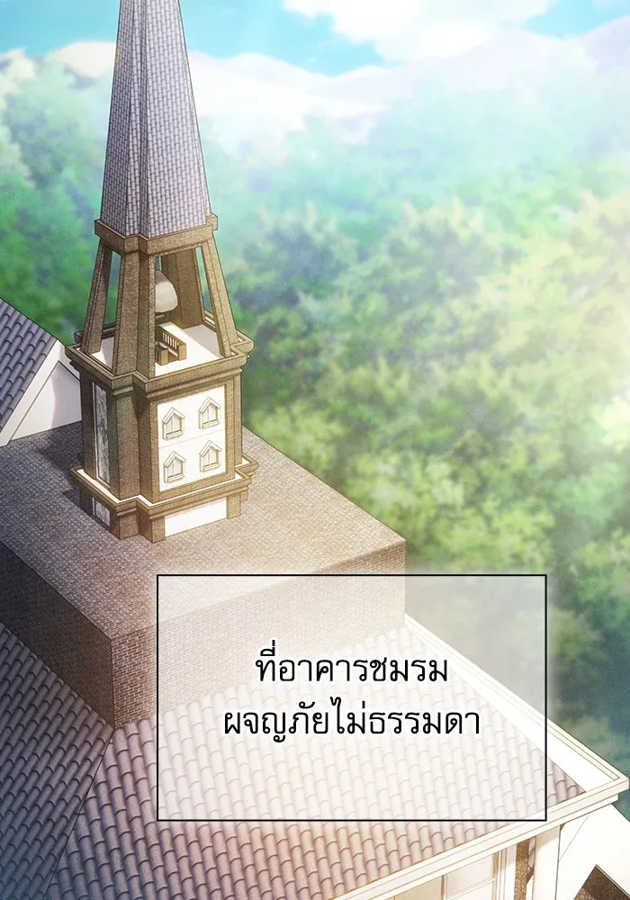 Academy’s Genius Swordmaster – นักดาบอัจฉริยะจากอะคาเดมี Chap 48 - Next Chap 49