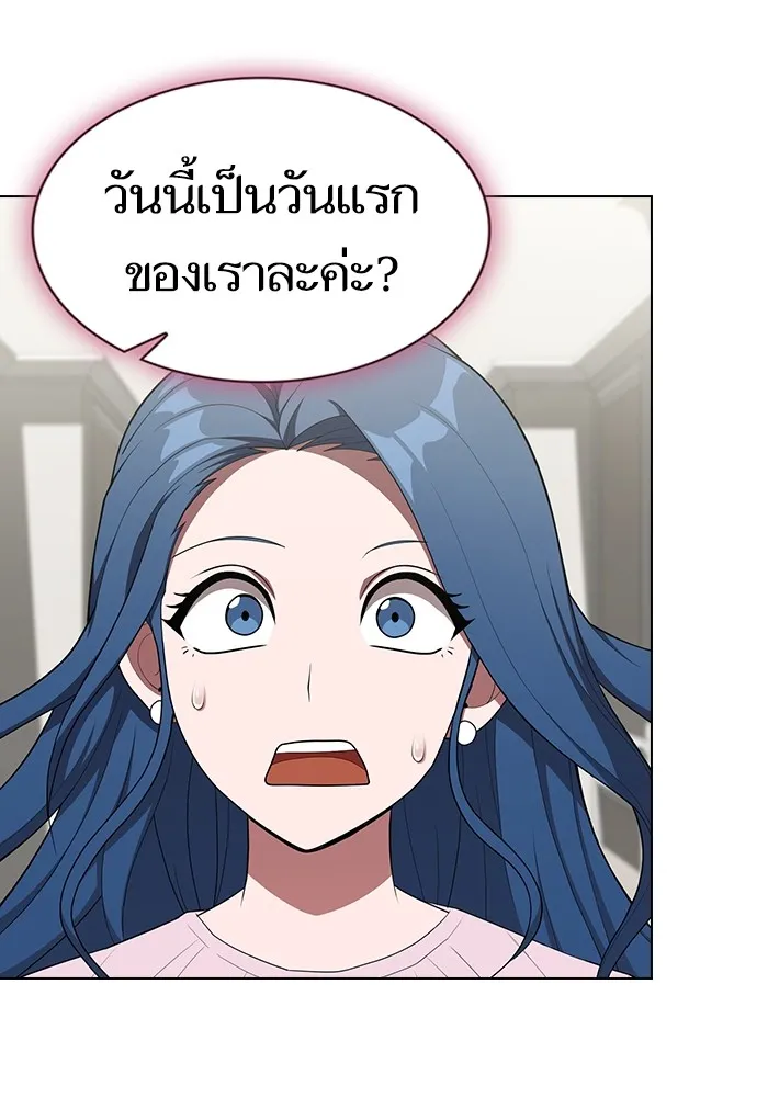 The Tutorial Tower of the Advanced Player – ผู้เล่นขั้นเทพแห่งหอคอยฝึกสอน Chap 145 - Next Chap 146