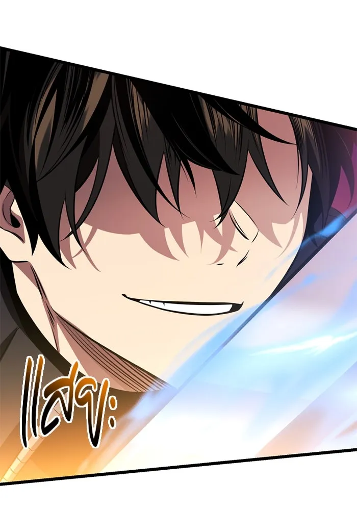 I Obtained a Mythic Item – พลิกชะตาคว้าไอเทมระดับเทพ Chap 120 - Next Chap 121