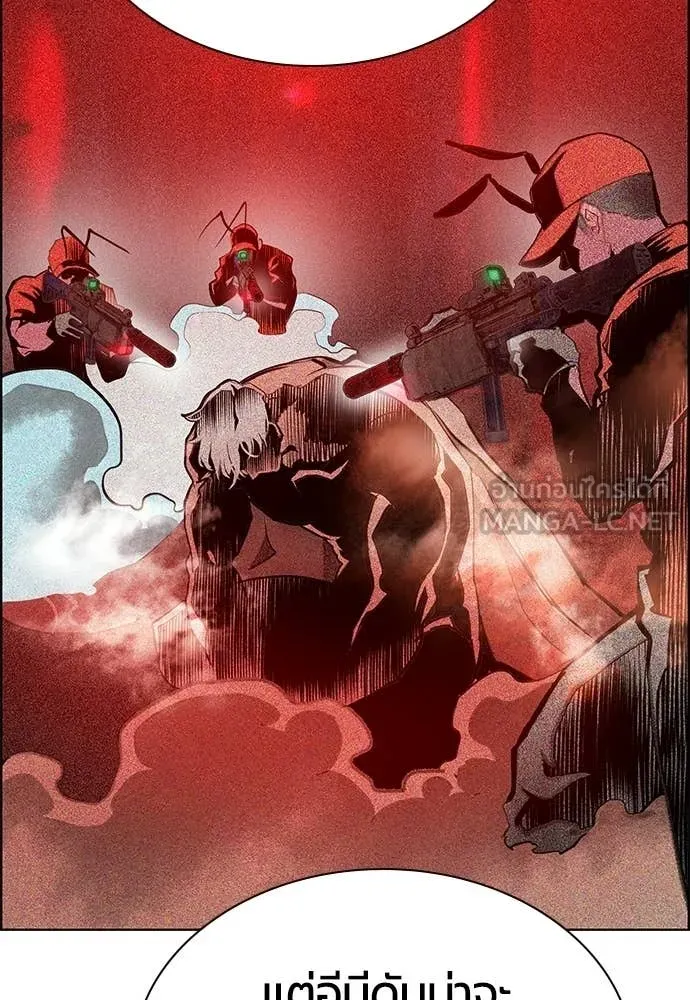 Jungle Juice Chap 181 - Next Chap 182