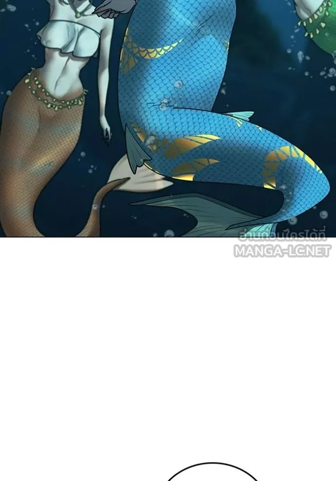 Reality Quest Chap 172 - Next Chap 173