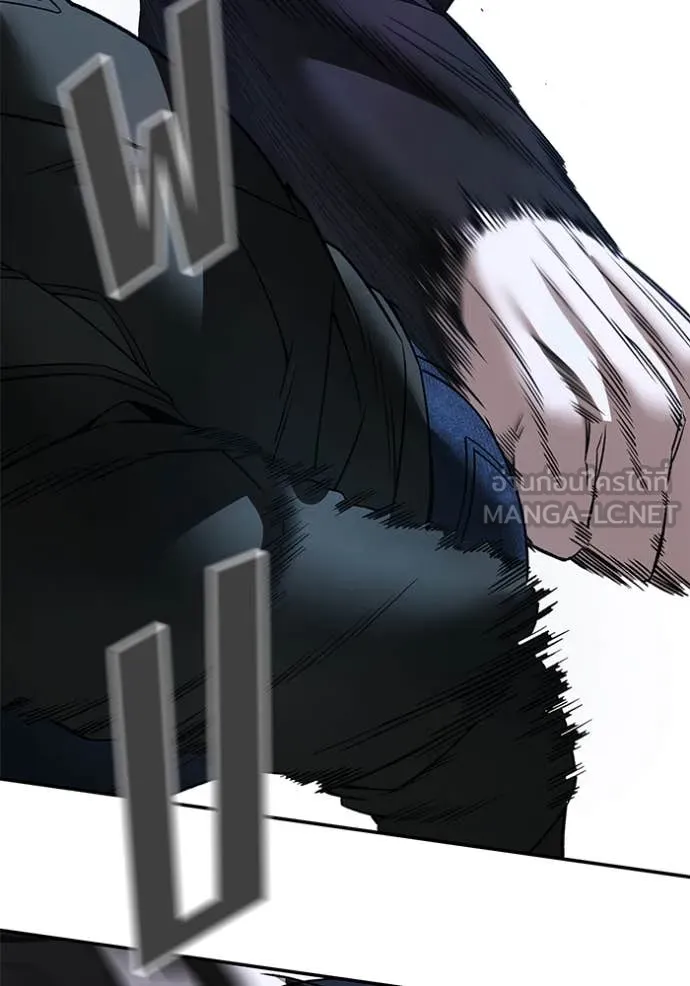 The Bully in Charge Chap 156 - Next Chap 157