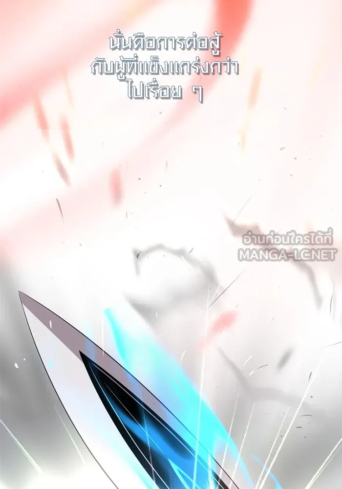 I Obtained a Mythic Item – พลิกชะตาคว้าไอเทมระดับเทพ Chap 95 - Next Chap 96