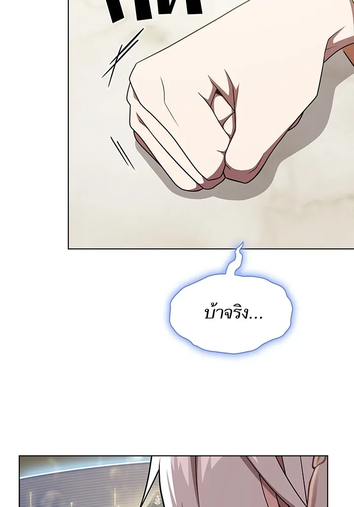 The Tutorial Tower of the Advanced Player – ผู้เล่นขั้นเทพแห่งหอคอยฝึกสอน Chap 186 - Next Chap 187