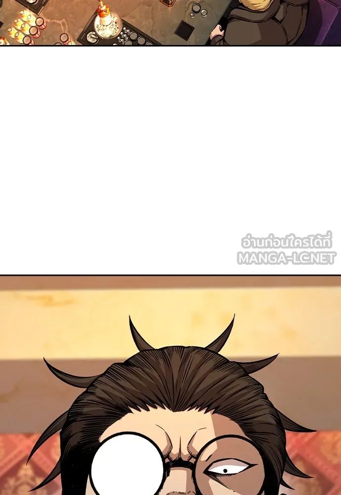 King Game Chap 95 - Next Chap 96