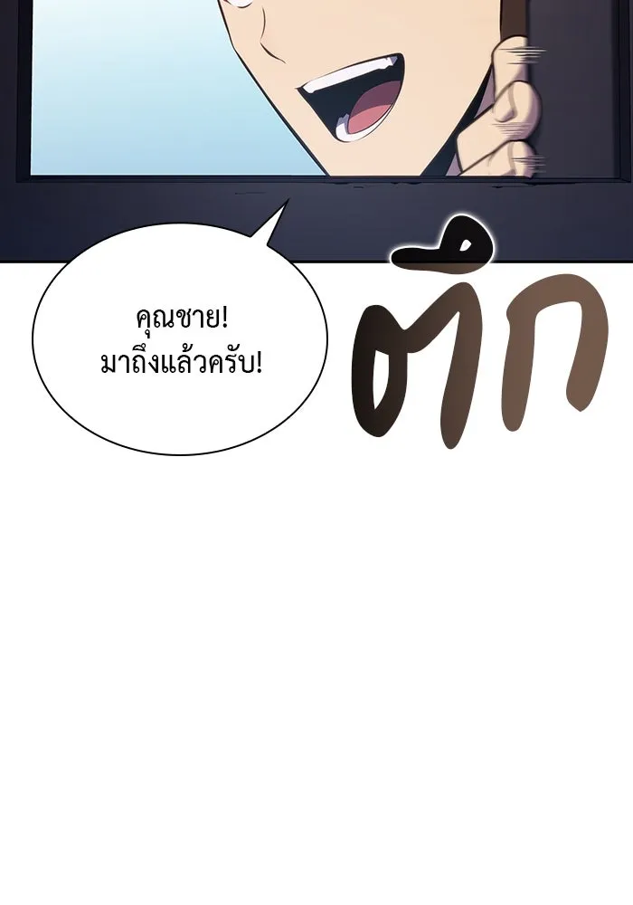 The Regressed Son of a Duke is an Assassin – ลูกชายคนเล็กของดยุกคือมือสังหาร Chap 16 - Next Chap 17