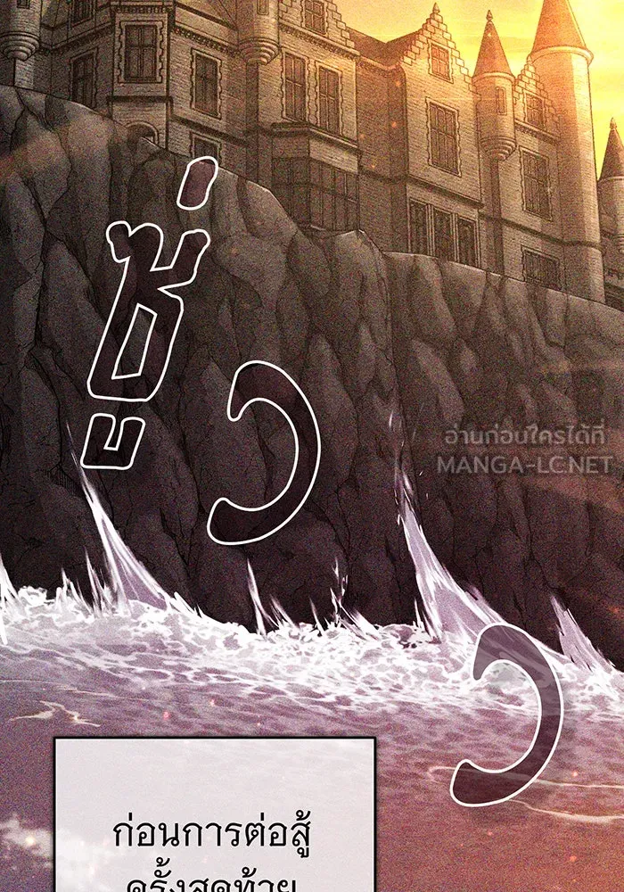 The Dark Magician Transmigrates After 66666 Years – จอมเวทเกิดใหม่ในรอบ 66666 ปี Chap 88 - Next Chap 89