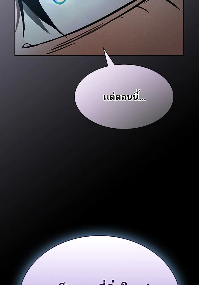 Academy’s Genius Swordmaster – นักดาบอัจฉริยะจากอะคาเดมี Chap 34 - Next Chap 35