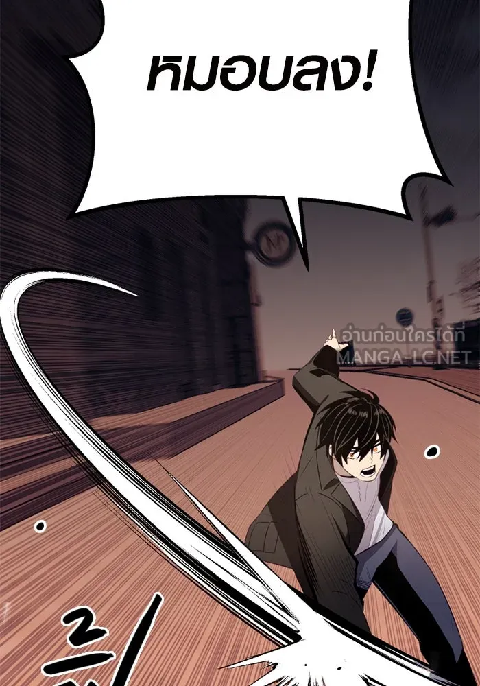 I Obtained a Mythic Item – พลิกชะตาคว้าไอเทมระดับเทพ Chap 103 - Next Chap 104