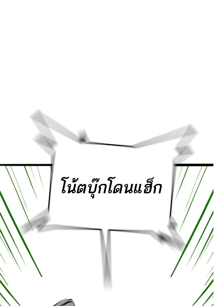 Reality Quest Chap 164.7 - Next Chap 165.7