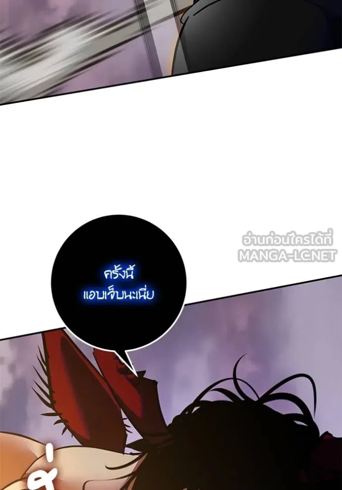 Return to Player Chap 196 - Next Chap 197