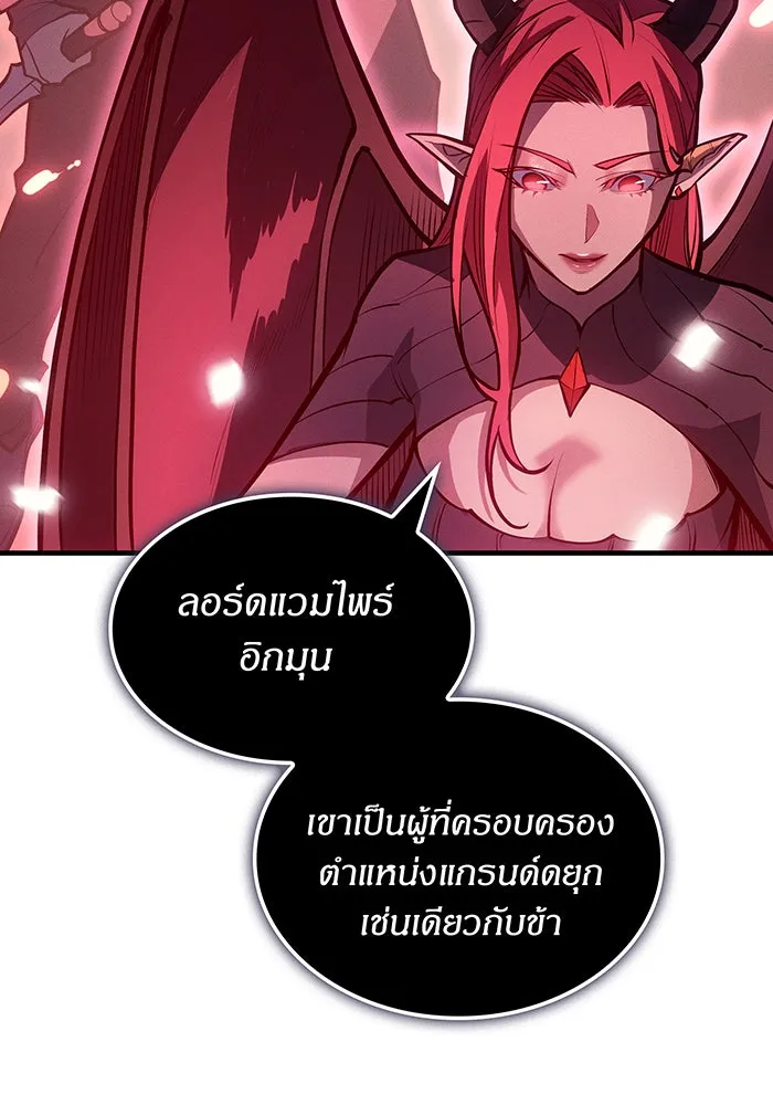 Regressing With the King’s Power – เกิดใหม่พร้อมพลังแห่งราชัน Chap 64 - Next Chap 65