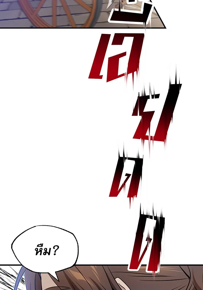 The Dark Magician Transmigrates After 66666 Years – จอมเวทเกิดใหม่ในรอบ 66666 ปี Chap 17 - Next Chap 18