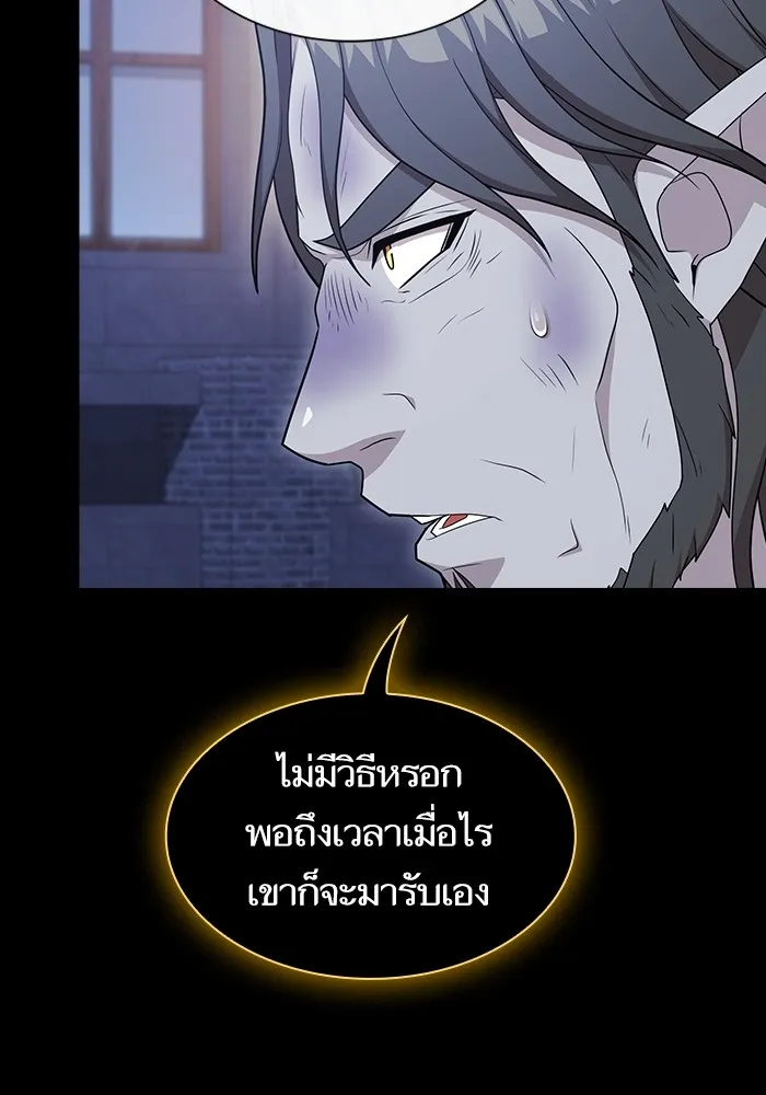 The Tutorial Tower of the Advanced Player – ผู้เล่นขั้นเทพแห่งหอคอยฝึกสอน Chap 163 - Next Chap 164