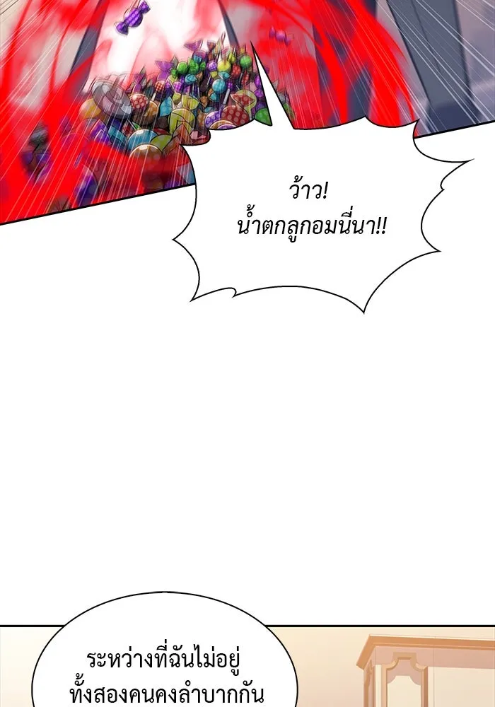 The Regressed Son of a Duke is an Assassin – ลูกชายคนเล็กของดยุกคือมือสังหาร Chap 53 - Next Chap 54